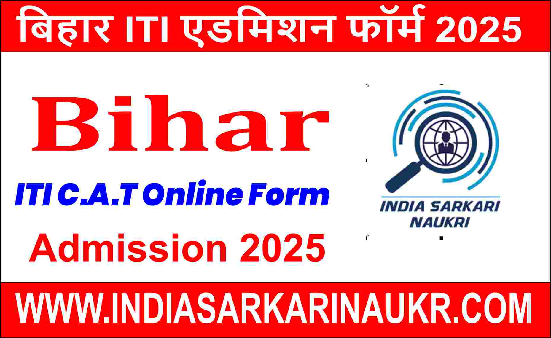 Bihar ITI C.A.T. Admission Online Form 2025
